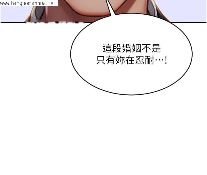 韩国漫画单身即纵欲韩漫_单身即纵欲-第9话-如果我们能够复合…在线免费阅读-韩国漫画-第160张图片