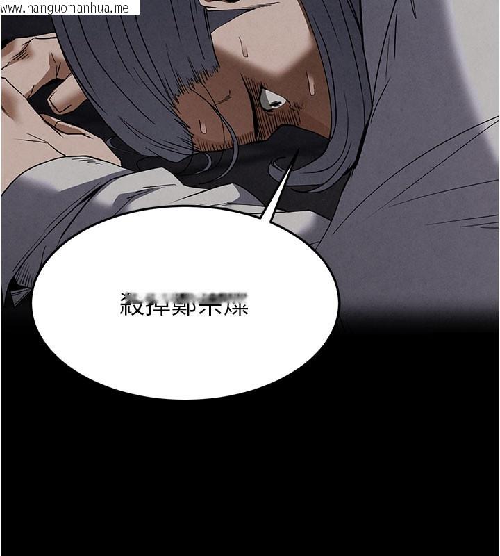 韩国漫画末日雕堡韩漫_末日雕堡-第36话-与俄罗斯金发妹多人运动在线免费阅读-韩国漫画-第171张图片
