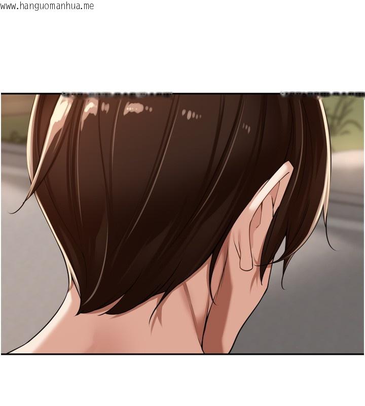 韩国漫画里长孙子开麦啦韩漫_里长孙子开麦啦-第15话-浪女认证村中最大雕在线免费阅读-韩国漫画-第88张图片