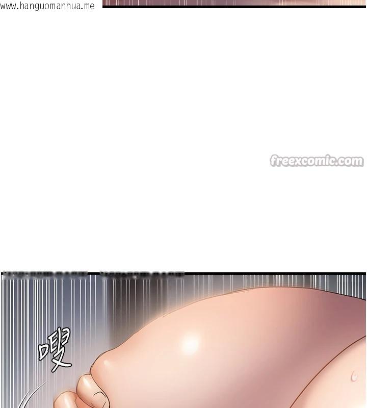 韩国漫画偏偏欲到妳韩漫_偏偏欲到妳-第52话-敢说我很松?在线免费阅读-韩国漫画-第60张图片
