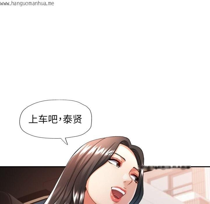 韩国漫画可以爱你吗韩漫_可以爱你吗-第61话在线免费阅读-韩国漫画-第139张图片