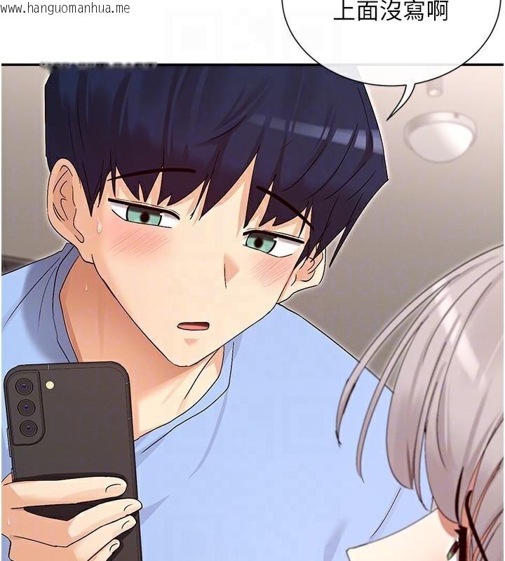 韩国漫画女神都在看这些?韩漫_女神都在看这些?-第43话-和朋友的男人做爱了在线免费阅读-韩国漫画-第49张图片