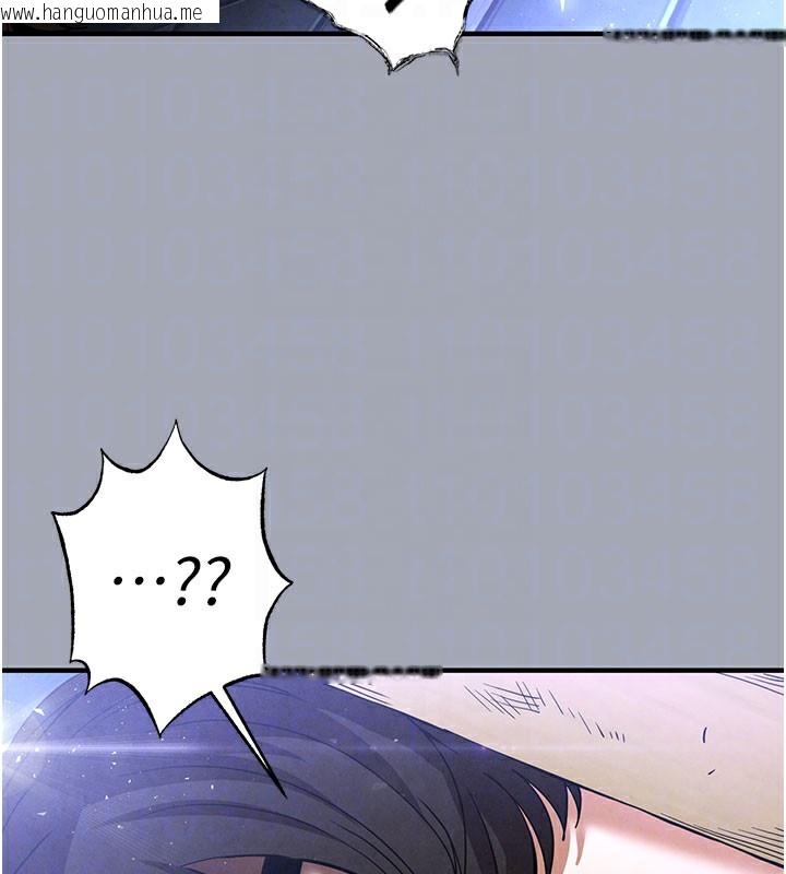 韩国漫画末日雕堡韩漫_末日雕堡-第36话-与俄罗斯金发妹多人运动在线免费阅读-韩国漫画-第19张图片