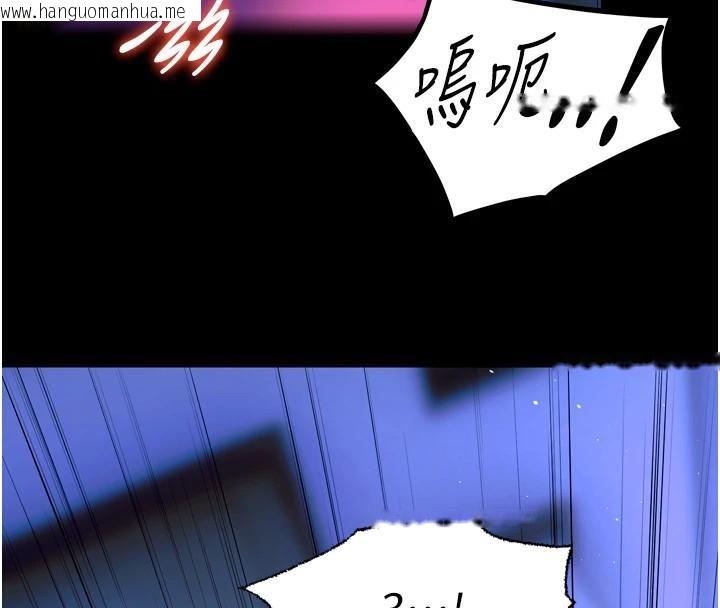 韩国漫画狱火重生韩漫_狱火重生-第25话-在朋友面前连续高潮在线免费阅读-韩国漫画-第133张图片