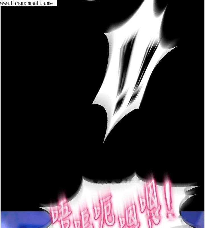 韩国漫画狱火重生韩漫_狱火重生-第25话-在朋友面前连续高潮在线免费阅读-韩国漫画-第178张图片