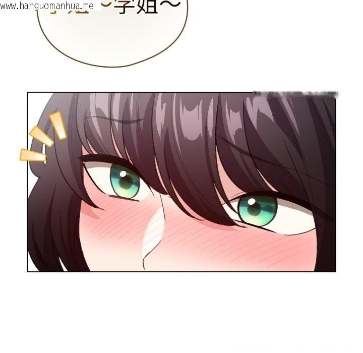 韩国漫画配角的生存任务韩漫_配角的生存任务-第22话在线免费阅读-韩国漫画-第153张图片