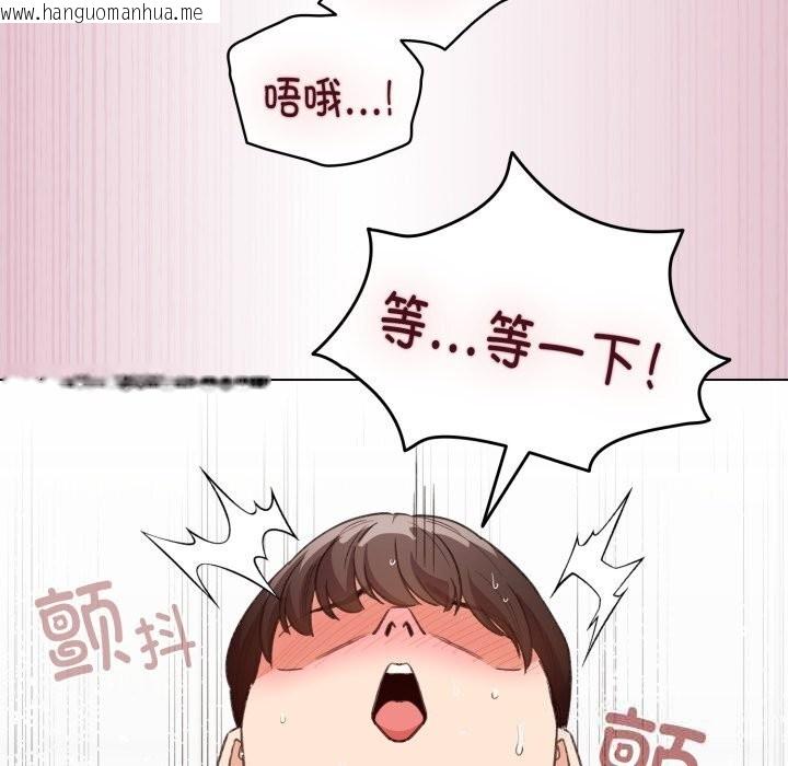 韩国漫画配角的生存任务韩漫_配角的生存任务-第22话在线免费阅读-韩国漫画-第39张图片