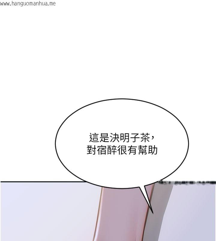 韩国漫画单身即纵欲韩漫_单身即纵欲-第9话-如果我们能够复合…在线免费阅读-韩国漫画-第32张图片