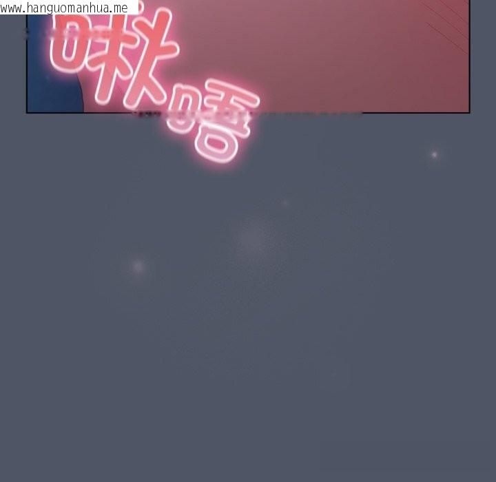 韩国漫画喵来的恋爱韩漫_喵来的恋爱-第26话在线免费阅读-韩国漫画-第123张图片