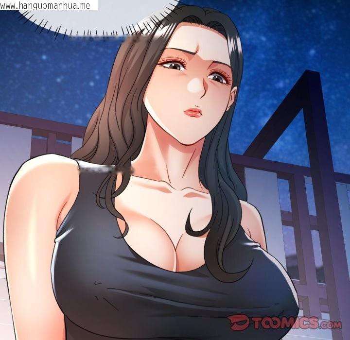 韩国漫画可以爱你吗韩漫_可以爱你吗-第61话在线免费阅读-韩国漫画-第99张图片