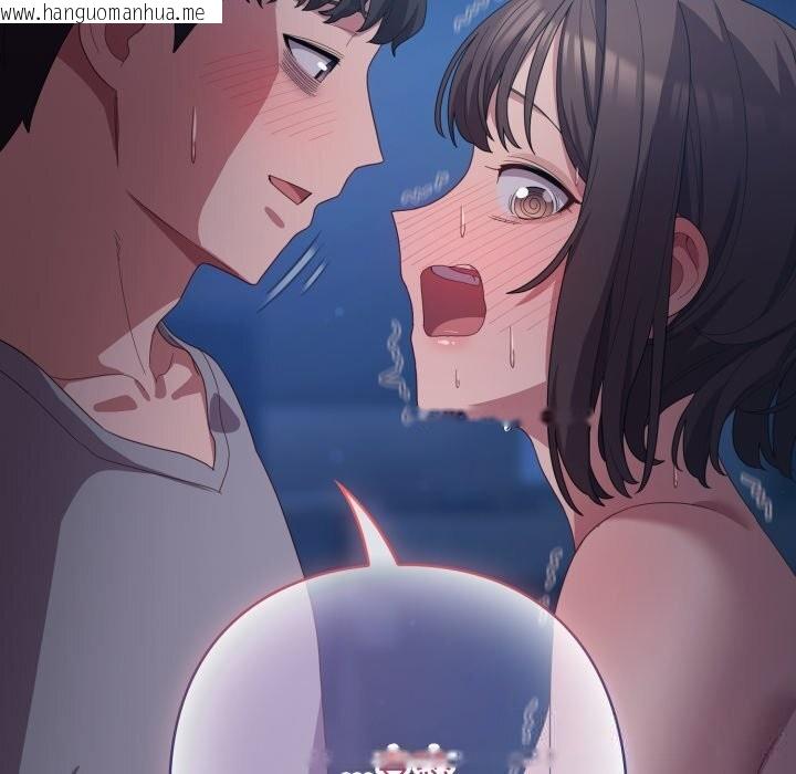 韩国漫画喵来的恋爱韩漫_喵来的恋爱-第26话在线免费阅读-韩国漫画-第54张图片