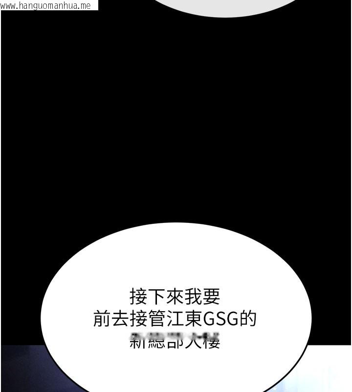 韩国漫画末日雕堡韩漫_末日雕堡-第36话-与俄罗斯金发妹多人运动在线免费阅读-韩国漫画-第141张图片