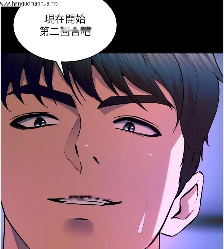 韩国漫画狱火重生韩漫_狱火重生-第25话-在朋友面前连续高潮在线免费阅读-韩国漫画-第36张图片