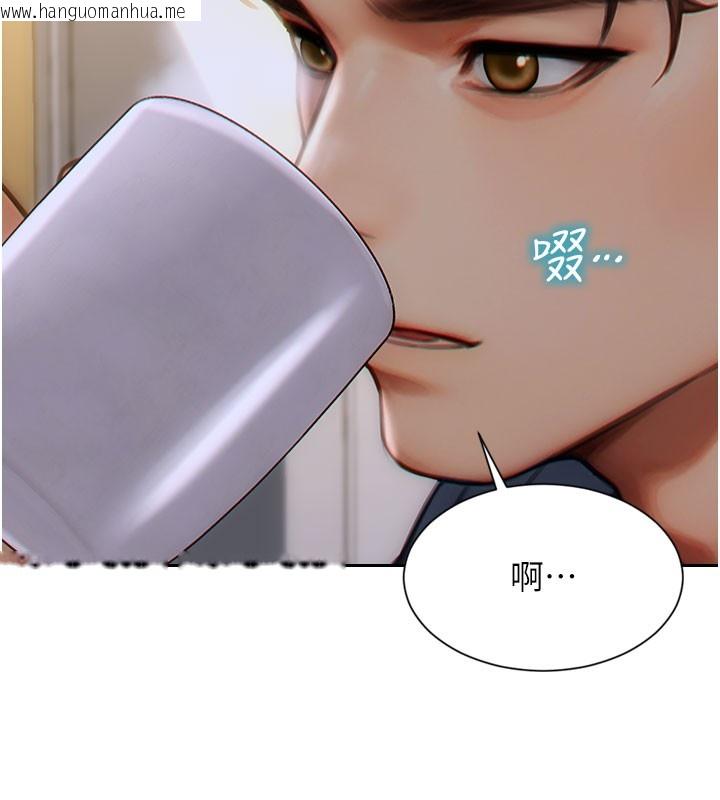 韩国漫画单身即纵欲韩漫_单身即纵欲-第9话-如果我们能够复合…在线免费阅读-韩国漫画-第77张图片