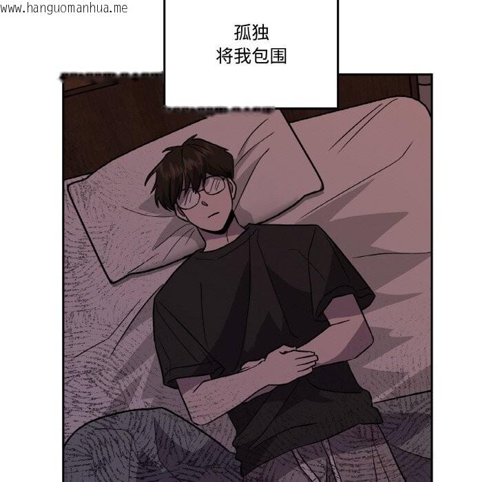 韩国漫画附属品少女的叛逆期韩漫_附属品少女的叛逆期-第7话在线免费阅读-韩国漫画-第52张图片