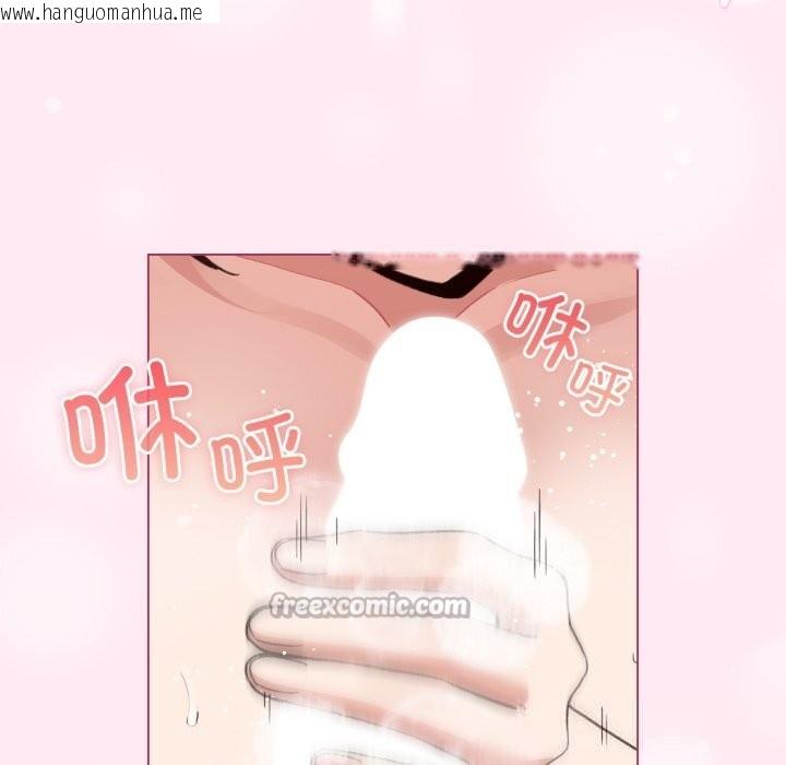 韩国漫画配角的生存任务韩漫_配角的生存任务-第22话在线免费阅读-韩国漫画-第14张图片
