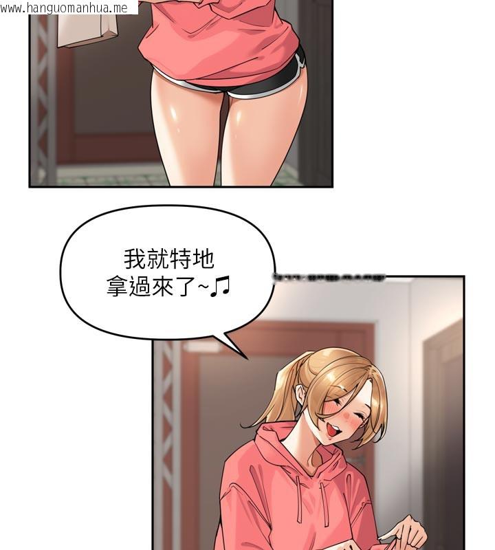 韩国漫画里长孙子开麦啦韩漫_里长孙子开麦啦-第15话-浪女认证村中最大雕在线免费阅读-韩国漫画-第8张图片
