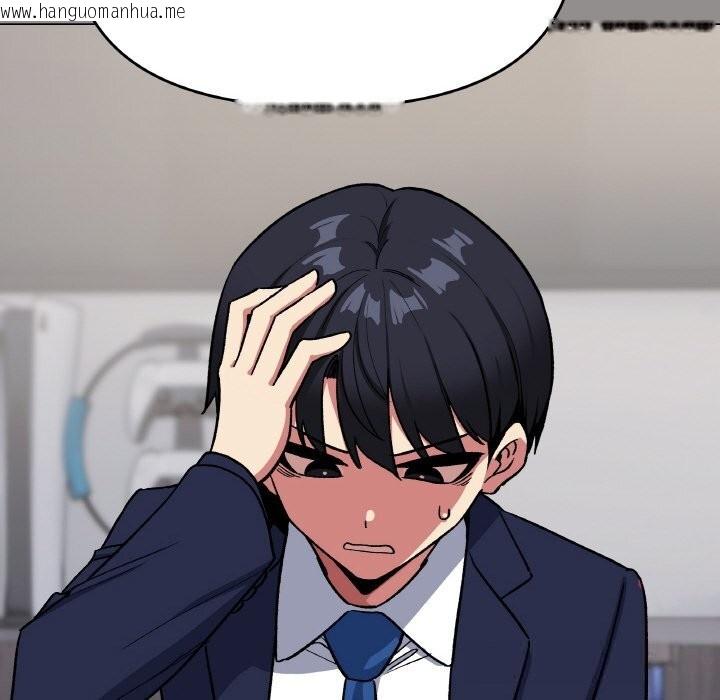 韩国漫画缺德邻居难相处韩漫_缺德邻居难相处-第41话在线免费阅读-韩国漫画-第68张图片