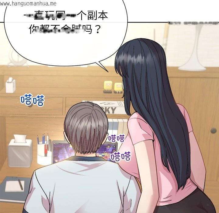 韩国漫画和美女上司玩游戏韩漫_和美女上司玩游戏-第60话在线免费阅读-韩国漫画-第7张图片