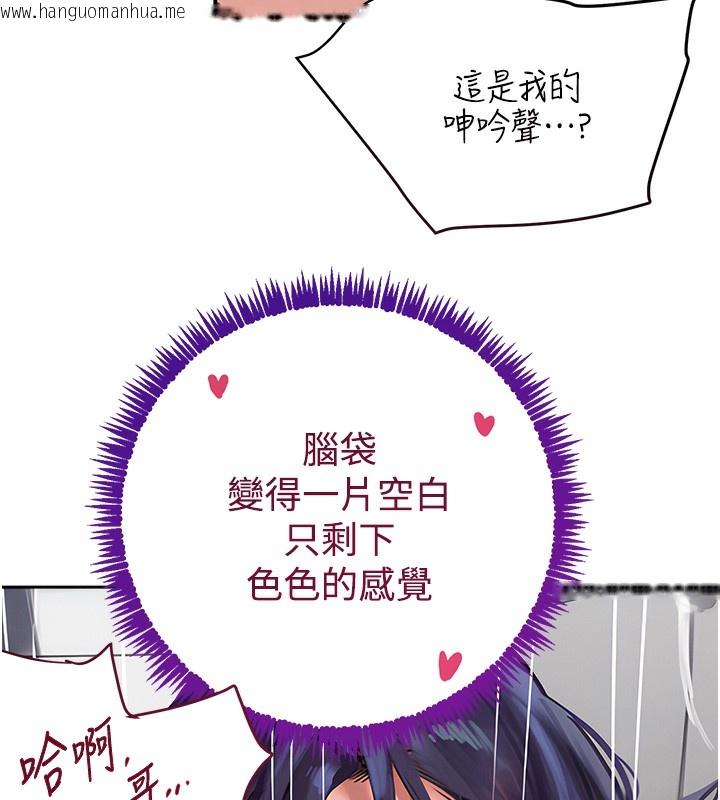 韩国漫画黑道千金韩漫_黑道千金-第40话-被新保镳爱的蹂躏在线免费阅读-韩国漫画-第151张图片