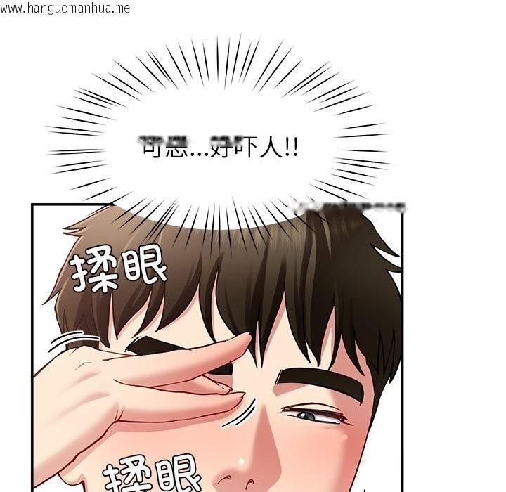 韩国漫画后宫之王韩漫_后宫之王-第42话在线免费阅读-韩国漫画-第101张图片