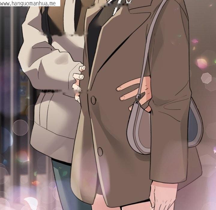 韩国漫画配角的生存任务韩漫_配角的生存任务-第22话在线免费阅读-韩国漫画-第156张图片