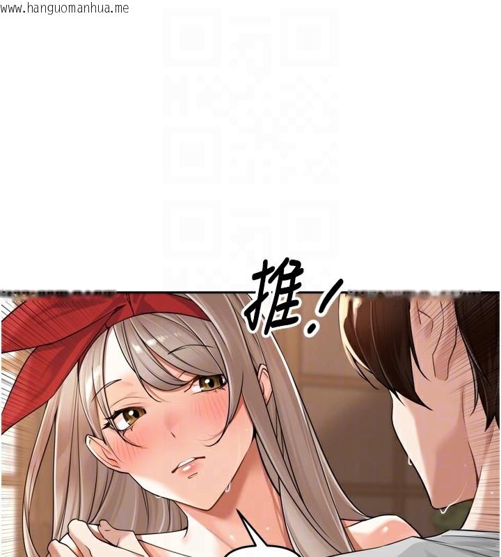 韩国漫画里长孙子开麦啦韩漫_里长孙子开麦啦-第15话-浪女认证村中最大雕在线免费阅读-韩国漫画-第71张图片