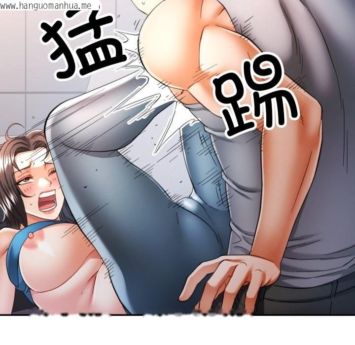 韩国漫画可以爱你吗韩漫_可以爱你吗-第61话在线免费阅读-韩国漫画-第41张图片