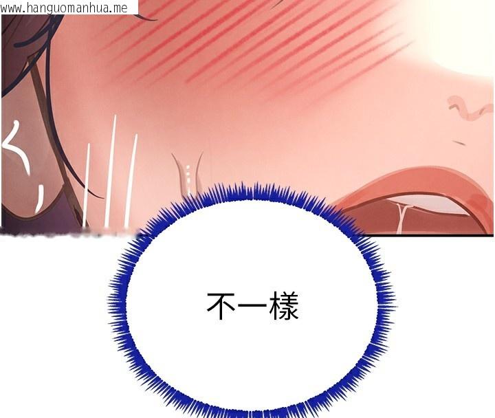 韩国漫画黑道千金韩漫_黑道千金-第40话-被新保镳爱的蹂躏在线免费阅读-韩国漫画-第129张图片