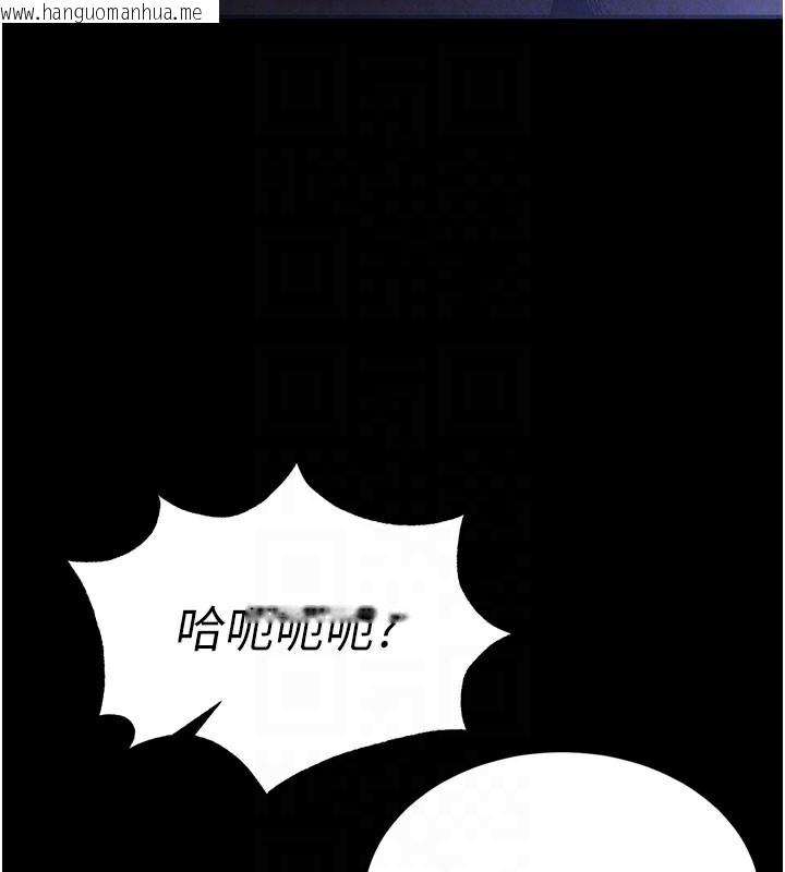 韩国漫画末日雕堡韩漫_末日雕堡-第36话-与俄罗斯金发妹多人运动在线免费阅读-韩国漫画-第85张图片