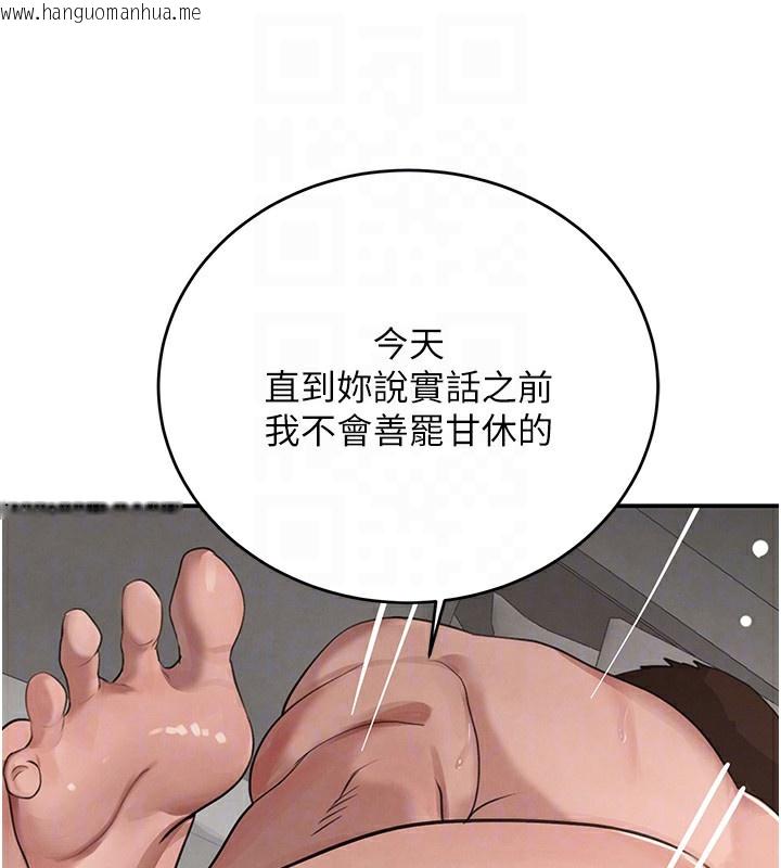 韩国漫画黑道千金韩漫_黑道千金-第40话-被新保镳爱的蹂躏在线免费阅读-韩国漫画-第83张图片