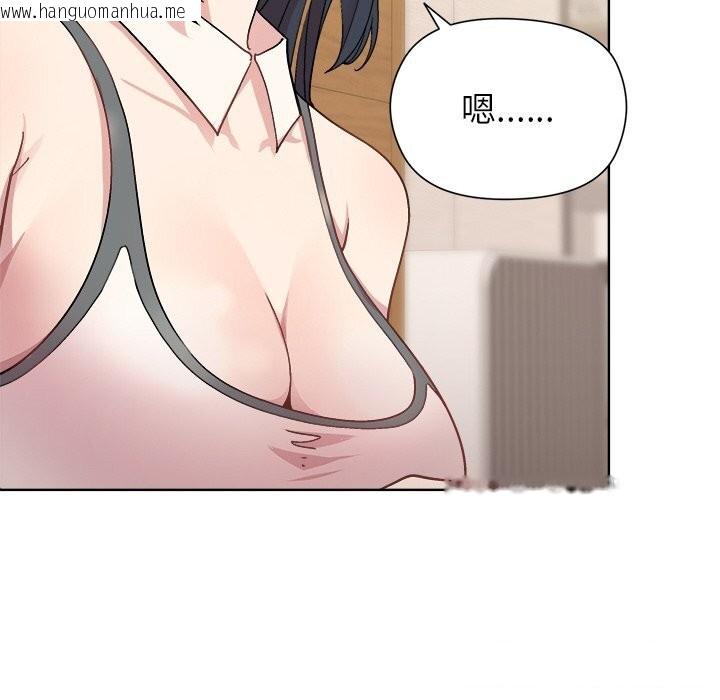 韩国漫画和美女上司玩游戏韩漫_和美女上司玩游戏-第60话在线免费阅读-韩国漫画-第87张图片