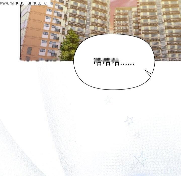 韩国漫画和美女上司玩游戏韩漫_和美女上司玩游戏-第60话在线免费阅读-韩国漫画-第157张图片