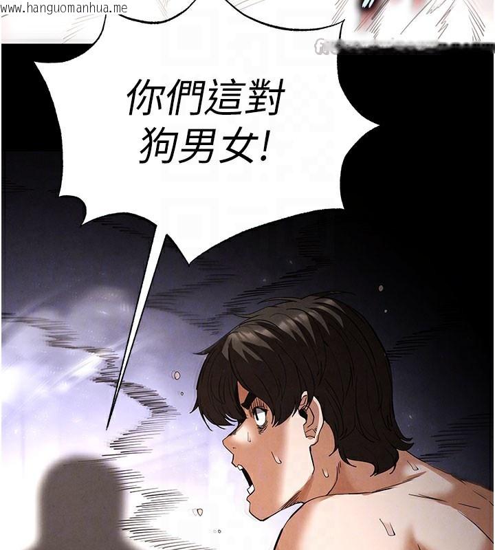 韩国漫画末日雕堡韩漫_末日雕堡-第36话-与俄罗斯金发妹多人运动在线免费阅读-韩国漫画-第98张图片