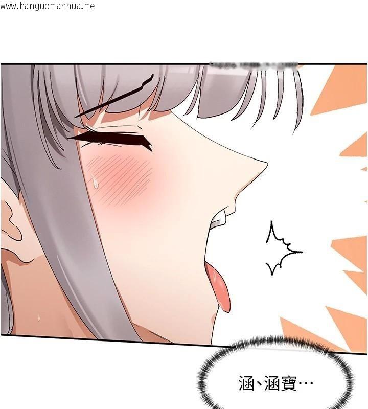 韩国漫画女神都在看这些?韩漫_女神都在看这些?-第43话-和朋友的男人做爱了在线免费阅读-韩国漫画-第78张图片