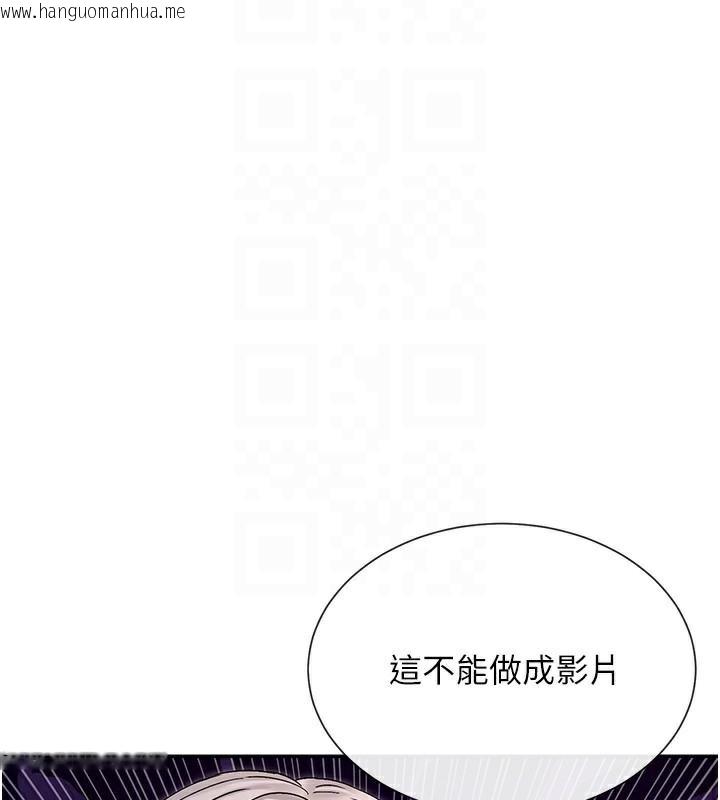 韩国漫画女神都在看这些?韩漫_女神都在看这些?-第43话-和朋友的男人做爱了在线免费阅读-韩国漫画-第117张图片