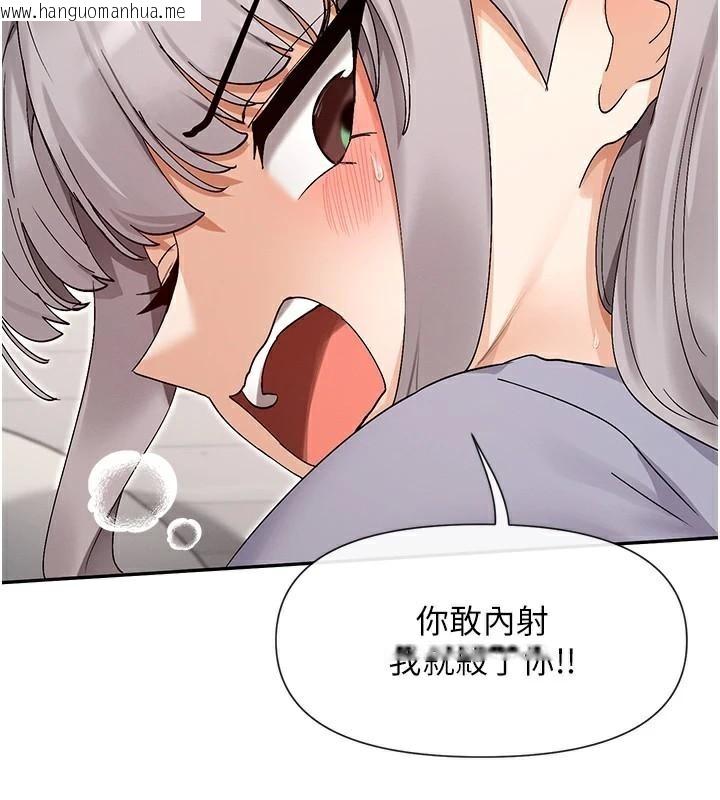 韩国漫画女神都在看这些?韩漫_女神都在看这些?-第43话-和朋友的男人做爱了在线免费阅读-韩国漫画-第11张图片