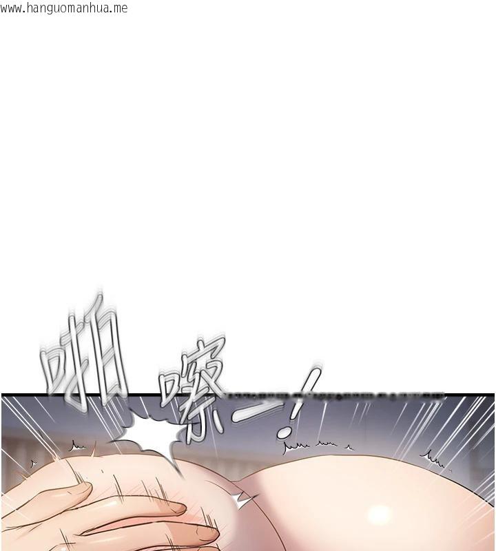韩国漫画偏偏欲到妳韩漫_偏偏欲到妳-第52话-敢说我很松?在线免费阅读-韩国漫画-第68张图片