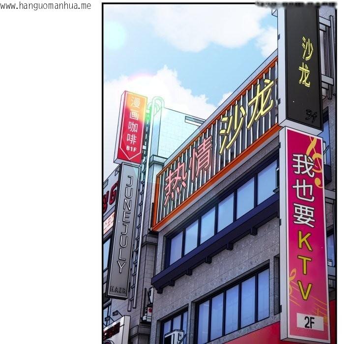 韩国漫画游戏不能这样玩/游戏规则我来定韩漫_游戏不能这样玩/游戏规则我来定-第108话在线免费阅读-韩国漫画-第31张图片