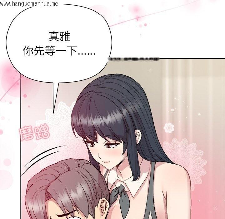 韩国漫画和美女上司玩游戏韩漫_和美女上司玩游戏-第60话在线免费阅读-韩国漫画-第49张图片