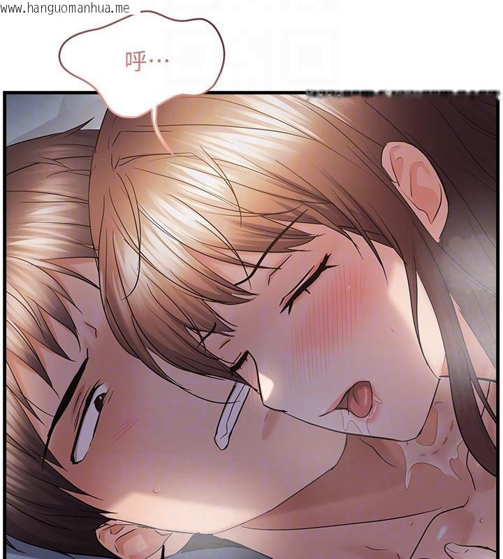 韩国漫画偏偏欲到妳韩漫_偏偏欲到妳-第52话-敢说我很松?在线免费阅读-韩国漫画-第81张图片