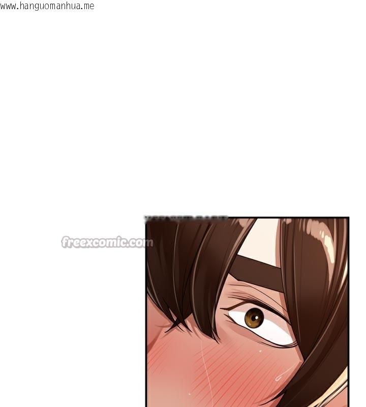韩国漫画里长孙子开麦啦韩漫_里长孙子开麦啦-第15话-浪女认证村中最大雕在线免费阅读-韩国漫画-第30张图片