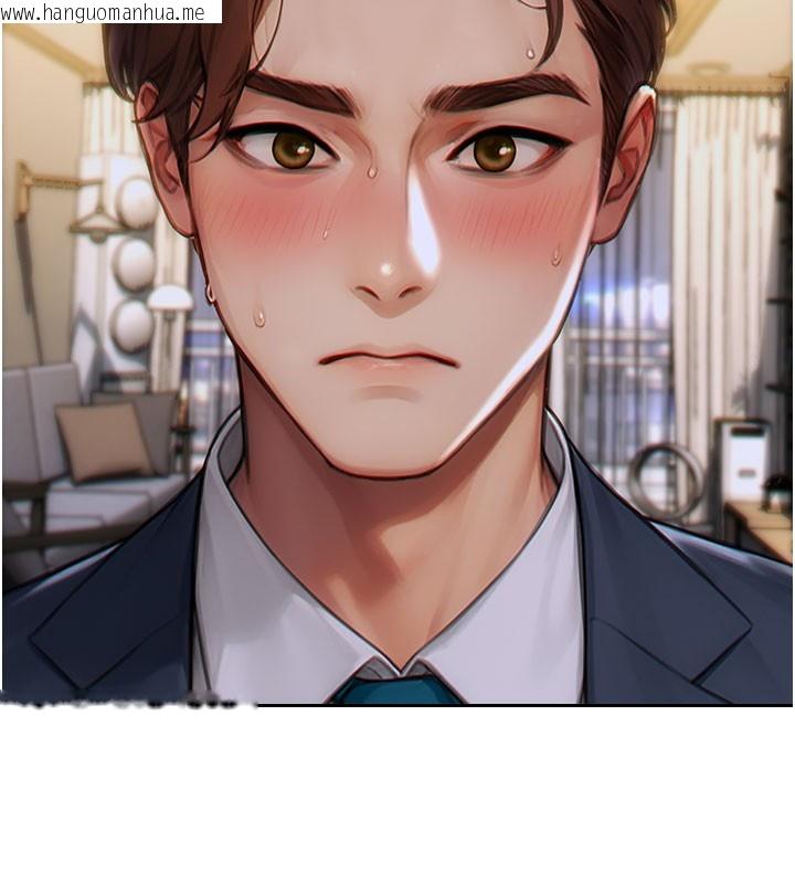 韩国漫画单身即纵欲韩漫_单身即纵欲-第9话-如果我们能够复合…在线免费阅读-韩国漫画-第110张图片