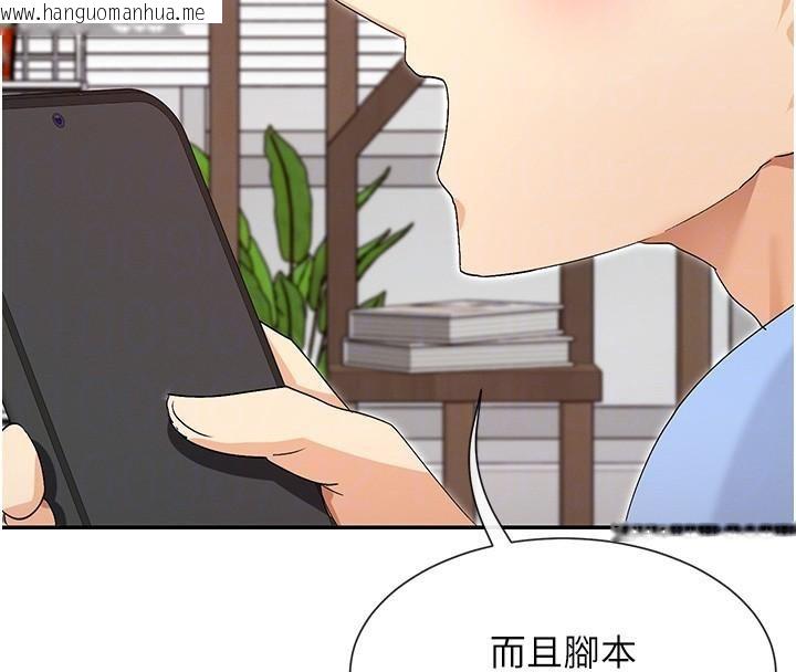 韩国漫画女神都在看这些?韩漫_女神都在看这些?-第43话-和朋友的男人做爱了在线免费阅读-韩国漫画-第124张图片