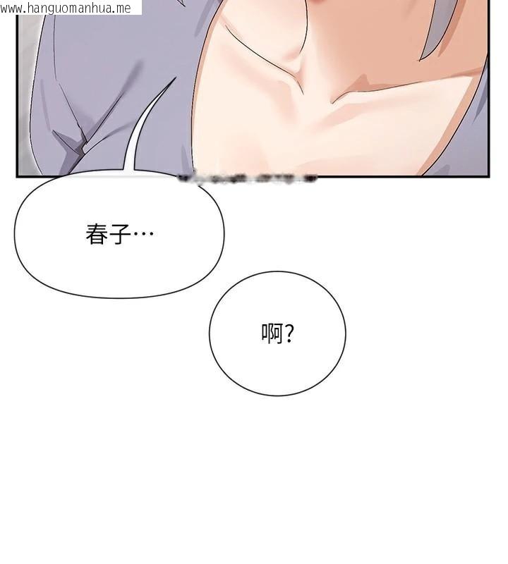 韩国漫画女神都在看这些?韩漫_女神都在看这些?-第43话-和朋友的男人做爱了在线免费阅读-韩国漫画-第159张图片