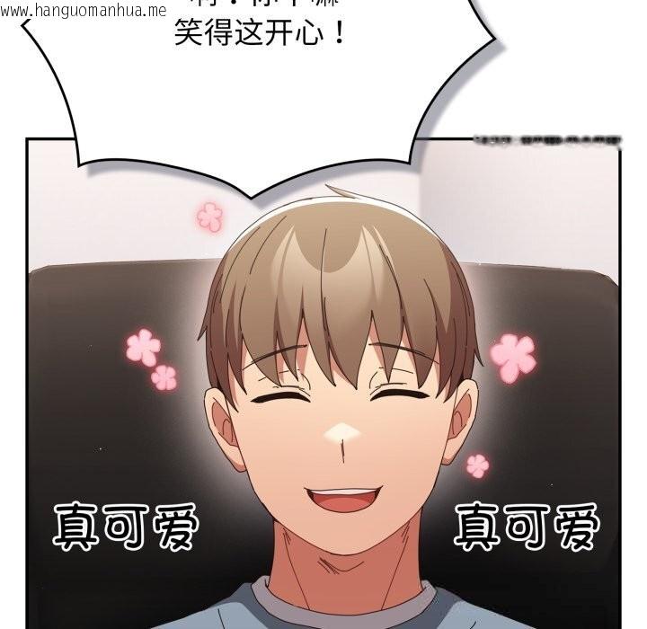 韩国漫画游戏不能这样玩/游戏规则我来定韩漫_游戏不能这样玩/游戏规则我来定-第108话在线免费阅读-韩国漫画-第59张图片