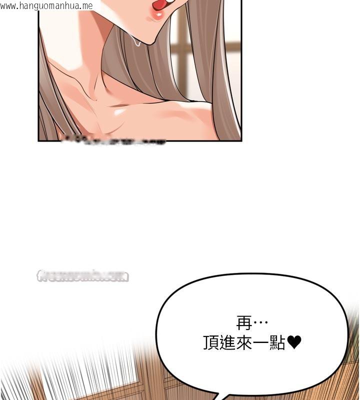 韩国漫画里长孙子开麦啦韩漫_里长孙子开麦啦-第15话-浪女认证村中最大雕在线免费阅读-韩国漫画-第45张图片