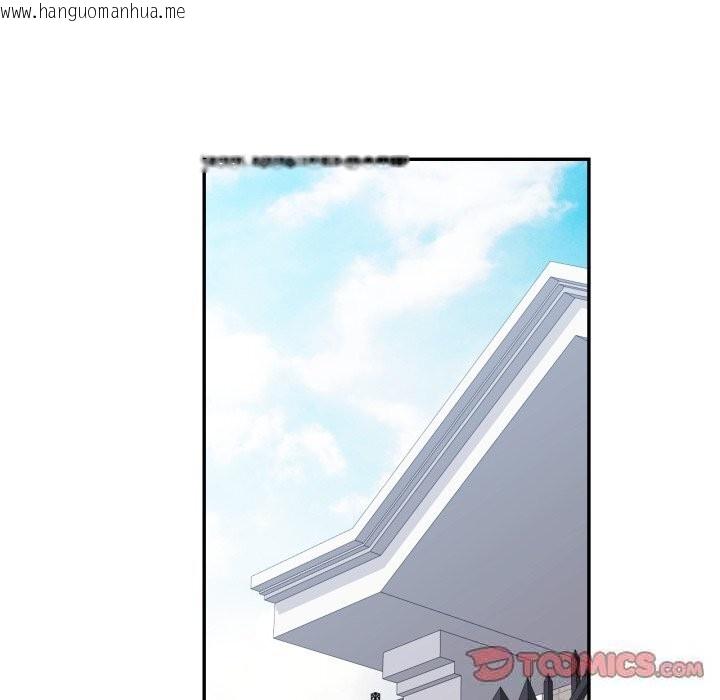 韩国漫画可以爱你吗韩漫_可以爱你吗-第61话在线免费阅读-韩国漫画-第117张图片