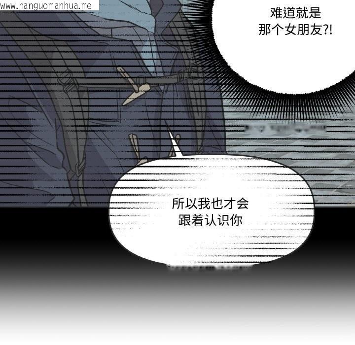韩国漫画附属品少女的叛逆期韩漫_附属品少女的叛逆期-第7话在线免费阅读-韩国漫画-第29张图片
