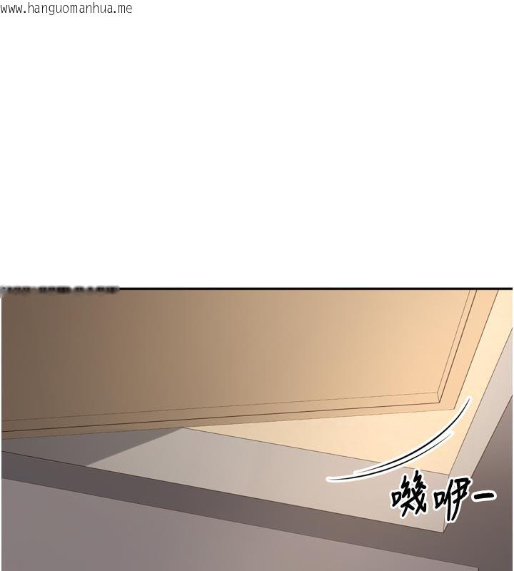 韩国漫画里长孙子开麦啦韩漫_里长孙子开麦啦-第15话-浪女认证村中最大雕在线免费阅读-韩国漫画-第107张图片